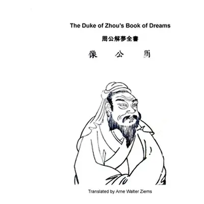 "The Duke of Zhou`s Book of Dreams" - "" ("Zhou Wen Gong Dan")(Paperback)