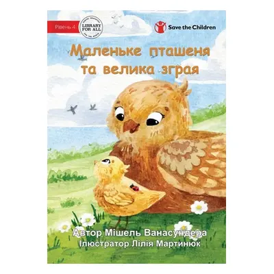 "The Little Chick and the Big Flock - Маленьке пташеня &#10