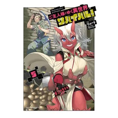 "Survival in Another World with My Mistress! (Light Novel) Vol. 5" - "" ("Ryuto")(Paperback)