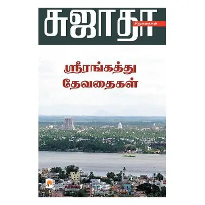 "Srirangaththu Devadhaigal" - "" ("Sujatha")(Paperback)