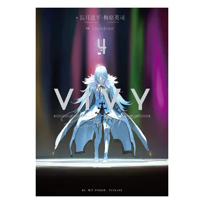 "Vivy Prototype (Light Novel) Vol. 4" - "" ("Nagatsuki Tappei")(Paperback)