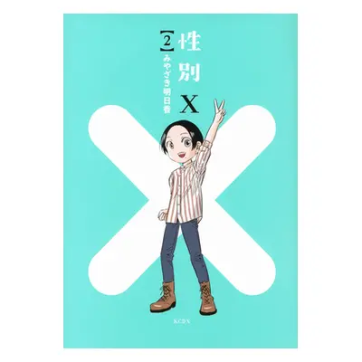 "X-Gender Vol. 2" - "" ("Miyazaki Asuka")(Paperback)