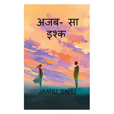 "Ajab-Sa Ishq / अजब-सा इश्क" - "" ("Sahu Jaanu")(Paperback)