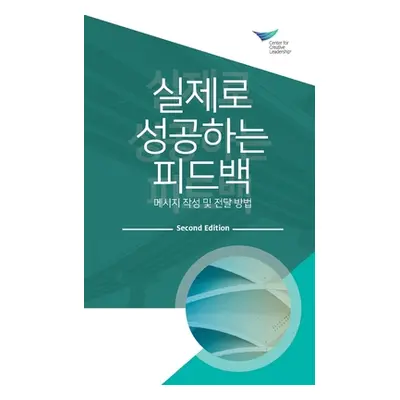 "Feedback that Works: How to Build and Deliver Your Message, Second Edition (Korean)" - "" ("Cen