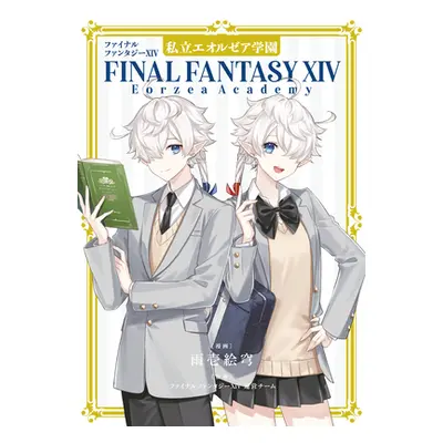 "Final Fantasy XIV: Eorzea Academy" - "" ("Amaichi Esora")(Paperback)