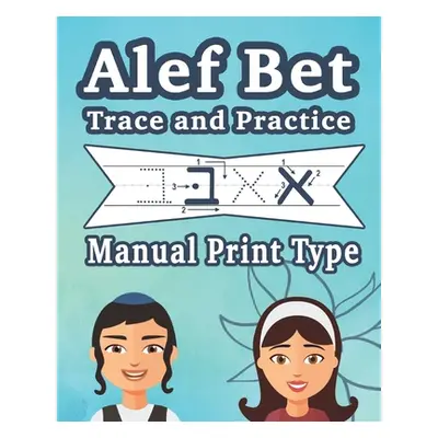 "Alef Bet Trace and Practice Manual Print Type" - "" ("Publishing Judaica")(Paperback)