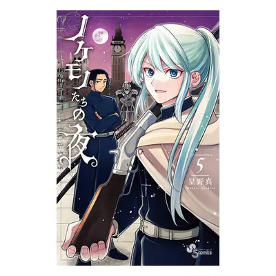 "The Tale of the Outcasts Vol. 5" - "" ("Hoshino Makoto")(Paperback)