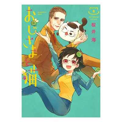 "A Man and His Cat 08" - "" ("Sakurai Umi")(Paperback)