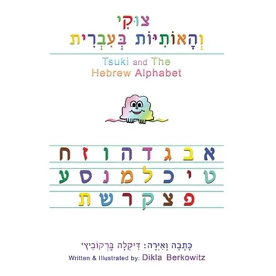 "Tsuki and The Hebrew Alphabet" - "" ("Berkowitz Dikla")(Pevná vazba)