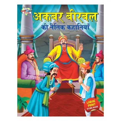 "Akbar Birbal ki Naitik Kahaniyan