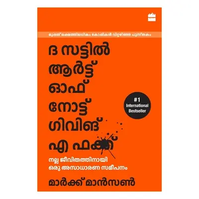 "The Subtle Art Of Not Giving A F*ck (Malayalam)" - "" ("Mark Manson")(Paperback)