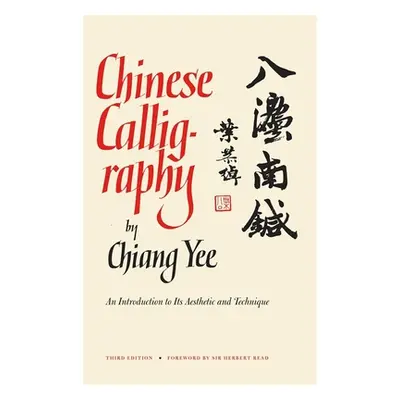 "Chinese Calligraphy: An Introduction to Its Aesthetic and Technique, Third Revised and Enlarged