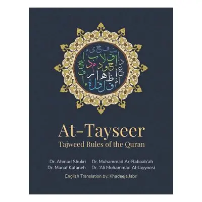 "At-Tayseer - Tajweed Rules of the Quran: Introduction: Dr. Ahmed El Masarawi تقديم شيخ ع&#1605