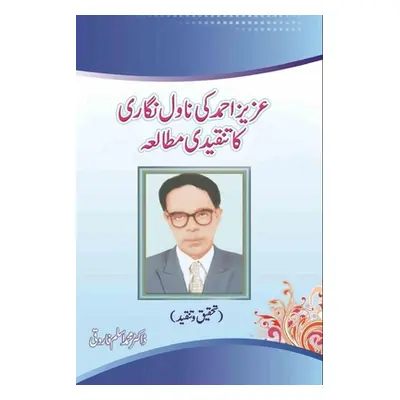 "Azeez Ahmed ki Novel Nigari ka Tanqidi Mutalea" - "" ("Dr Mohammed Aslam Faroqui")(Paperback)