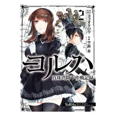 "Yorha: Pearl Harbor Descent Record - A Nier: Automata Story 02" - "" ("Taro Yoko")(Paperback)