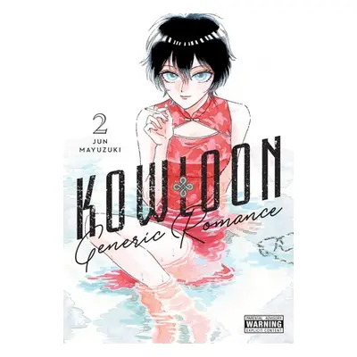 "Kowloon Generic Romance, Vol. 2" - "" ("Mayuzuki Jun")(Paperback)