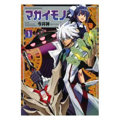 "Magaimono: Super Magic Action Entertainment Vol. 1" - "" ("Imai Kami")(Paperback)