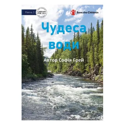 "Wonderful Water - Чудеса води" - "" ("Gray Sophia")(Paperback)