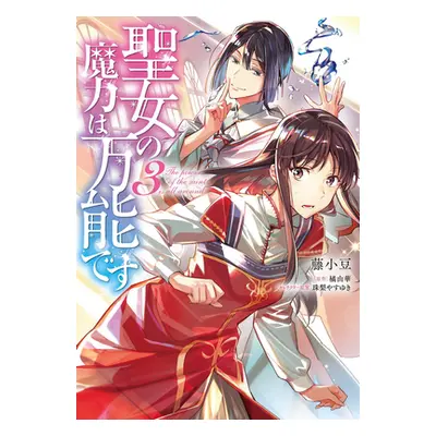 "The Saint's Magic Power Is Omnipotent (Manga) Vol. 3" - "" ("Tachibana Yuka")(Paperback)