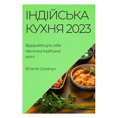 "Індійська Кухня 2023: Відкри