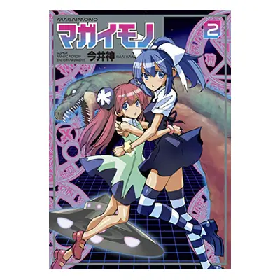 "Magaimono: Super Magic Action Entertainment Vol. 2" - "" ("Imai Kami")(Paperback)