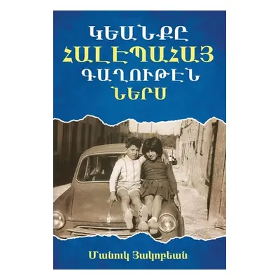 "Life in the Armenian Community of Aleppo" - "" ("Hagopian Manoug")(Paperback)