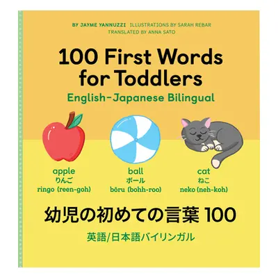 "100 First Words for Toddlers: English-Japanese Bilingual: 幼児の初めての言葉１０&#