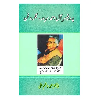 "Aal-e-Ahmad Suroor Fikr-o-Fun: (Research Articles)" - "" ("Dr Mohd Nazim Ali")(Paperback)