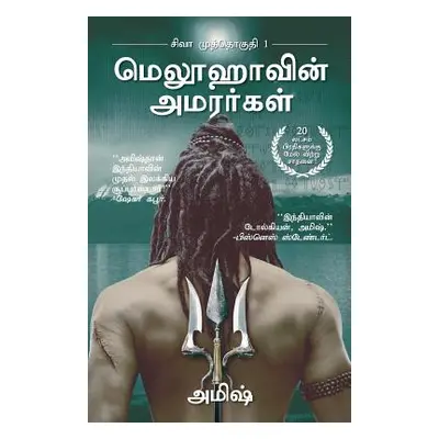 "The Immortals of Meluha (Tamil)" - "" ("Amish")(Paperback)