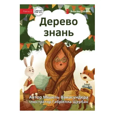 "The Knowledge Tree - Дерево знань" - "" ("Wanasundera Michelle")(Paperback)