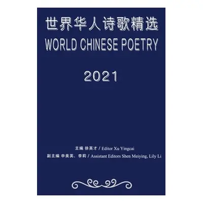 "World Chinese Poetry 2021: 世界华人诗歌精选2021" - "" ("Xu Yingcai")(Paperback)