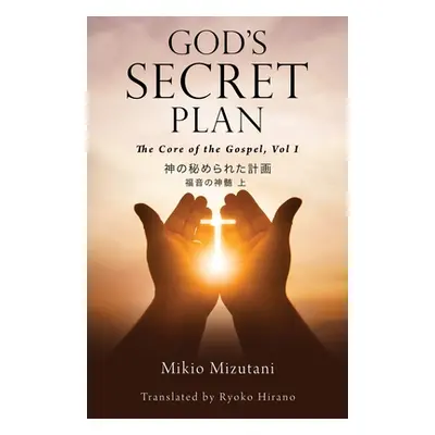 "God's Secret Plan: The Core of the Gospel, Vol. 1" - "" ("Mizutani Mikio")(Paperback)