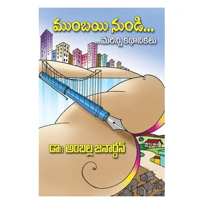 "Mumbayi NunDi...Marinni Kathalu: Short story anthology" - "" ("Amballa Janardan")(Paperback)