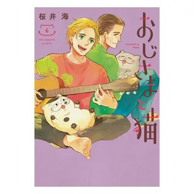 "A Man and His Cat 06" - "" ("Sakurai Umi")(Paperback)