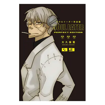 "Soul Eater: The Perfect Edition 09" - "" ("Ohkubo Atsushi")(Pevná vazba)