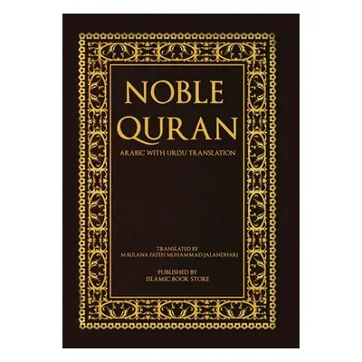 "Noble Quran - Arabic with Urdu Translation" - "" ("Store Islamic Book")(Paperback)