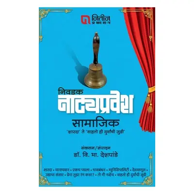 "Nivdak Natyapravesh Samajik (Green)" - "" ("Deshpande V. B.")(Paperback)