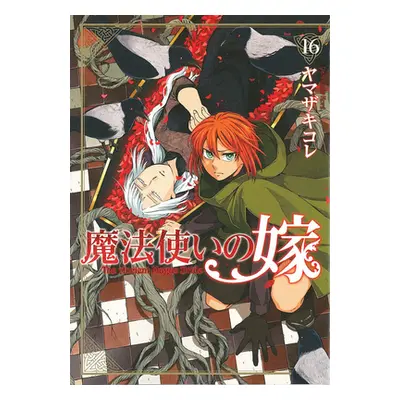 "The Ancient Magus' Bride Vol. 16" - "" ("Yamazaki Kore")(Paperback)