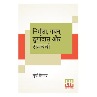 "Nirmala, Gaban, Durgadas Aur Ramcharcha" - "" ("Premchand Munshi")(Paperback)