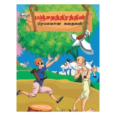 "Famous Tales of Panchtantra in Tamil