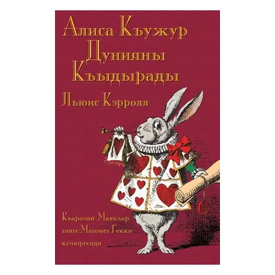 "Алиса Къужур Дунияны Къ&#109