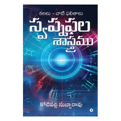 "Swapnaphala Shaastramu: Dreams and their Effects" - "" ("Kotipalli Subbarao")(Paperback)