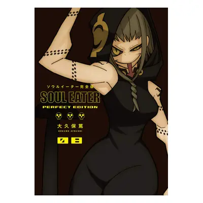 "Soul Eater: The Perfect Edition 08" - "" ("Ohkubo Atsushi")(Pevná vazba)