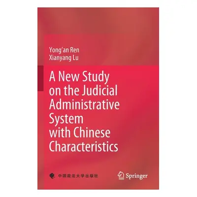 "A New Study on the Judicial Administrative System with Chinese Characteristics" - "" ("Ren Yong