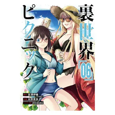 "Otherside Picnic 06 (Manga)" - "" ("Miyazawa Iori")(Paperback)