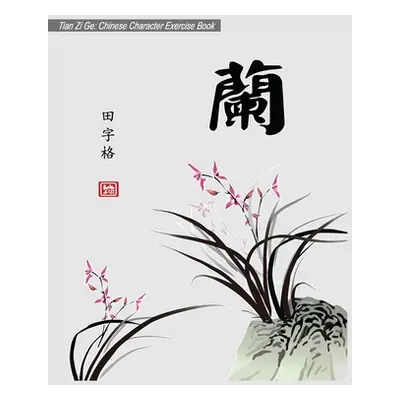 "Tian Zi Ge: Chinese Character Exercise Book