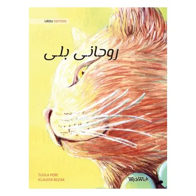 "روحانی بلی (Urdu Edition of The Healer Cat)" - "" ("Pere Tuula")(Pevná vazba)