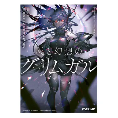 "Grimgar of Fantasy and Ash (Light Novel) Vol. 19" - "" ("Jyumonji Ao")(Paperback)