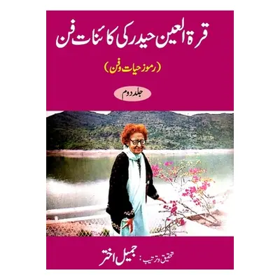 "Qurratul Ain Haider ki Kayenat-e-fan - Vol-2" - "" ("Akhtar Jameel")(Paperback)