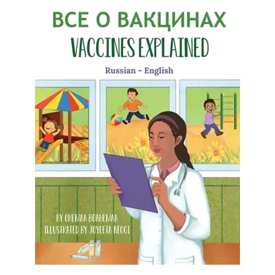 "Vaccines Explained (Russian-English)" - "" ("Boahemaa Ohemaa")(Paperback)